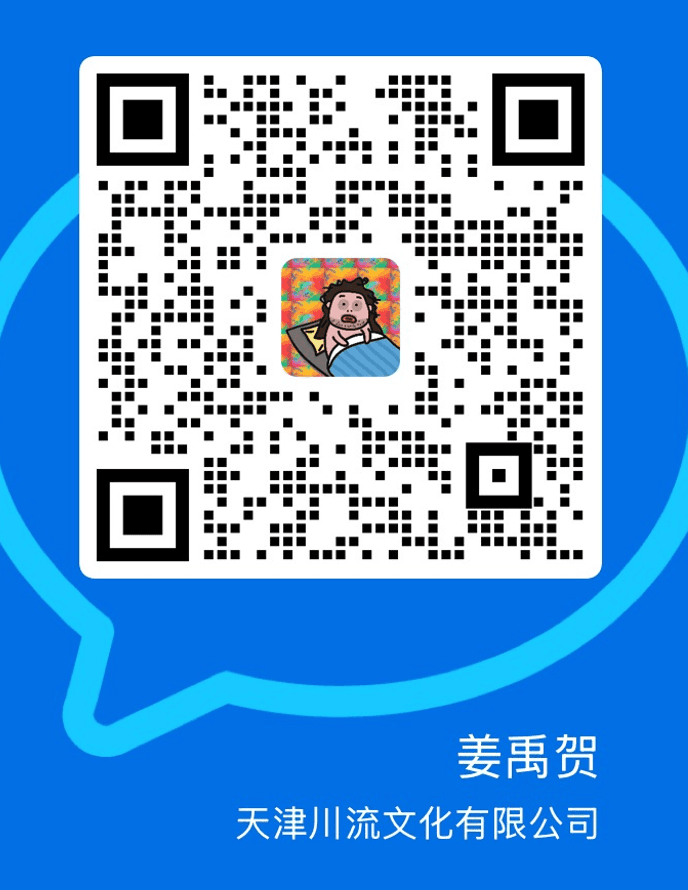 微信客服二维码